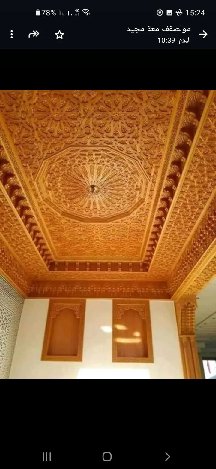 Plafond caissonné en bois travaillé